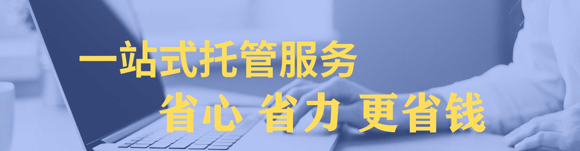 湘桥百度竞价排名