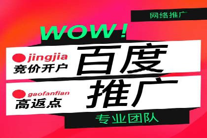 SEM开户实操：从账户管理到数据分析