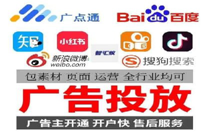 跨屏信息流广告投放的实战经验与效果