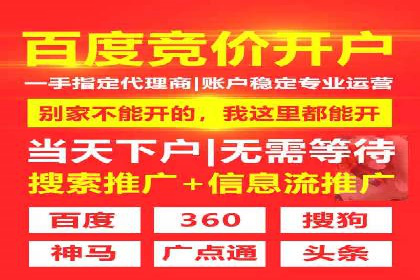 百度竞价推广中的成本控制：成功企业的策略分享