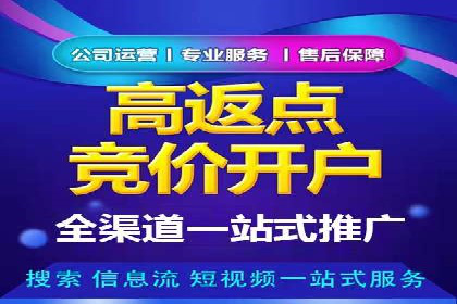 案例解析：如何通过SEM搜索引擎优化实现关键词排名提升