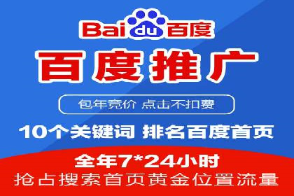 案例解读：信息流广告推广成功之道